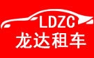 阜新龙达大巴车租赁公司